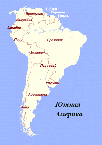 Карта Южная Америка Карта Южная Америка